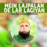 Alhajj Syed Fasihuddin Soharwardi