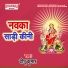 Dipu Kumar