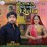 Sagar Raygor