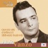 Alain Vanzo