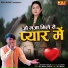 Jaiveer Thakur