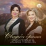 Элита Секинаева, Альбина Секинаева