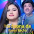 Raees Bacha feat. Sitara Younas