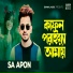 Bhawal Music, SA Apon