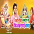 Dhananjay Dharkan