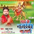 Bablu Raja
