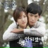 OST Bridal Mask: 4Men