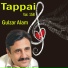 Gulzar Alam