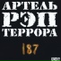 Mastah Che (www.mastahche.ru)