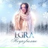 EGRA