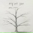 ידידיה בלחסן