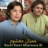 Imran Mashoom