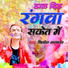 Firoz Alfaz