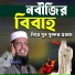 tofazzal hossain bhairovii