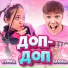 SAASHA, KVINKA