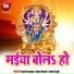 Dipak Bharti