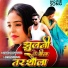 Anju Chandra, Pawan Parwana