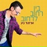 ארתור כץ