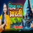 Renu Bhardwaj