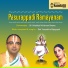 Vasundhra Rajagopal
