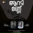 Rasheed South Trippanachi, Rasheed Malappuram