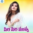 Lalitha Sagari
