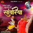 Ramesh Choudhary