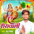 R.J Ranjay