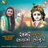 Nayana Thakor