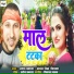 Om prakash, Antra Singh Priyanka