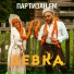 Прометей 2023