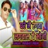 Prabhat Premi