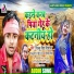 Dillu Singh Deewana, Priya Singh