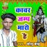 Sonu Babu