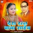 Sunil Sangam