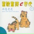 陳姿妤, 吳爾笠, 楊佩雯, 李琬萍, 戴詠欣