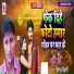 Vishal Bihari