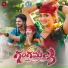 SV Mallikteja, Divya Reddy