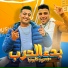 احمد الدوجري, اسلام كابونجا