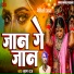 Bhusan Raj