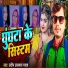 Sandeep Sajanwa Yadav