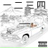 Yoshi Yui feat. Wesley Jay