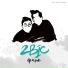 2BiC