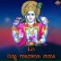 Divya