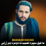 Bahadar Kochai