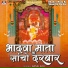 Bansi Rao