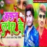 SK Sagar, Niraj Nirmit