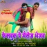 Kalpana, Alok Kumar, Shyam Deahti, Rajnish Mishra
