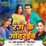 PRADEEP ALLAHBADI, NIDHI MISHRA