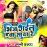 Sunny Kashyap